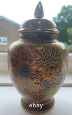 Vintage Japanese Satsuma Jar with Lid