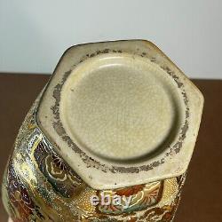 Vintage Japanese Satsuma Vase Gold Moriage Excellent