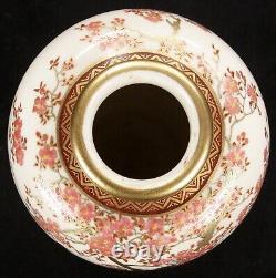 Vintage Japanese Soko China Satsuma Vase Pheasant Asian Earthenware Pottery Old