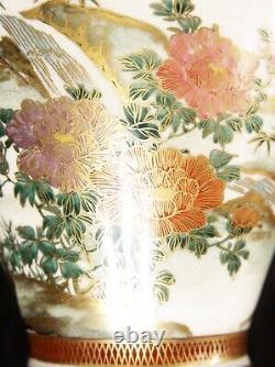 Vintage Japanese Soko China Satsuma Vase Pheasant Asian Earthenware Pottery Old