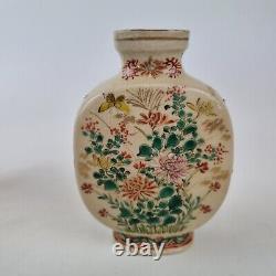 Vintage Pair Japanese Satsuma Vases Decorated With Flowers, Birds Etc. 14cm High