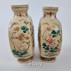 Vintage Pair Japanese Satsuma Vases Decorated With Flowers, Birds Etc. 14cm High