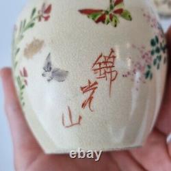 Vintage Pair Of Japanese Satsuma Ginger Jars & Covers Decorated With Flowers