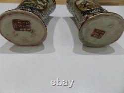 Vintage Pair of Japanese Satsuma Reticulated Fish Eye Vases