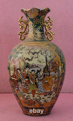 Vintage Satsuma Vase 18 Tall